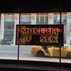 Museum of Sex gift card