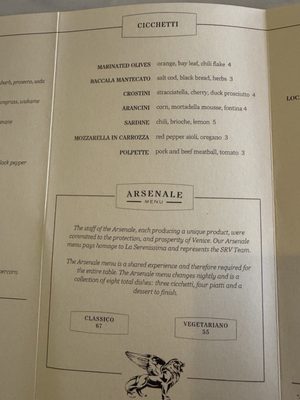 Menu photo 2 SRV Boston Boston, MA