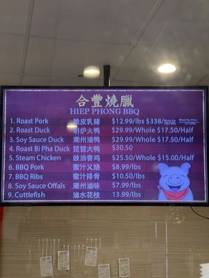 Hiep Phong BBQ by null