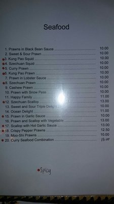 Menu photo 1 Wa-Me Chinese Restaurant Orangevale, CA Menu photo 1 Wa-Me Chinese Restaurant Orangevale, CA