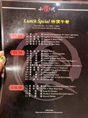 Menu photo 3 Tasty Zone Santa Ana, CA Menu photo 3 Tasty Zone Santa Ana, CA