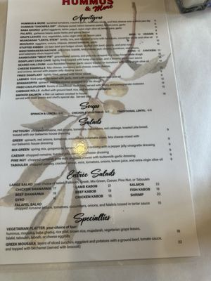 Hummus & More by null