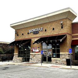 Restaurant Exterior and Patio