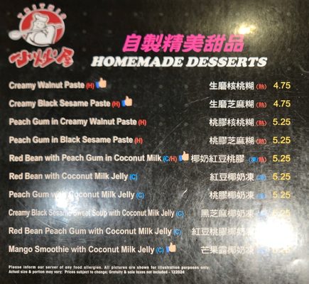 Menu photo 8 Trithis Restaurant Mississauga, ON