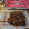 China Gourmet gift card