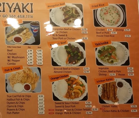 Menu photo 2 Ichiban Teriyaki Yelm Yelm, WA Menu photo 2 Ichiban Teriyaki Yelm Yelm, WA