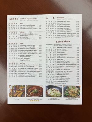 Menu photo 8 Spy C Cuisine Forest Hills, NY Menu photo 8 Spy C Cuisine Forest Hills, NY