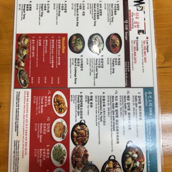 Jinju Gomtang - Updated menu - Korean Near Me - Las Vegas, Nevada Jinju Gomtang - Updated menu - Korean Near Me - Las Vegas, Nevada
