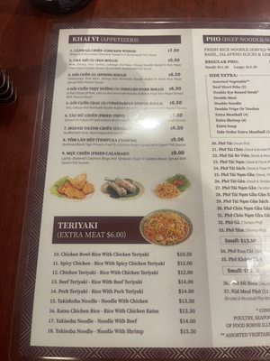 Menu photo 3 Pho Hien Trang Renton, WA Menu photo 3 Pho Hien Trang Renton, WA