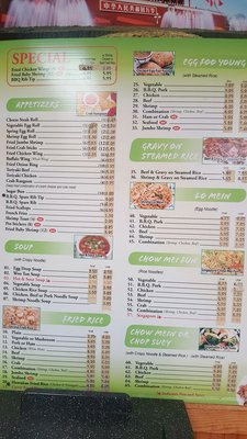 Menu photo 7 China Garden Chicago, IL Menu photo 7 China Garden Chicago, IL