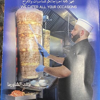 The Moon Restaurant - Menu - Middle Eastern Near Me - Sterling Heights, Michigan The Moon Restaurant - Menu - Middle Eastern Near Me - Sterling Heights, Michigan