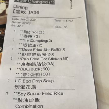 D Cuisine - My order - Dim Sum Near Me - Westmont, Illinois