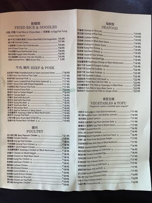 Menu photo 1 Dynasty Big Bear Lake, CA