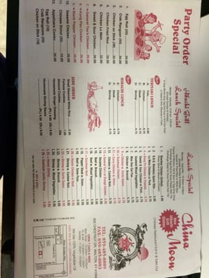 Menu photo 2 China Moon Walton, KY
