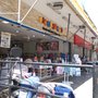 Photo of Picorrucho