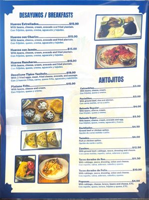 Menu photo 4 Las Catrachitas Restaurant San Francisco, CA