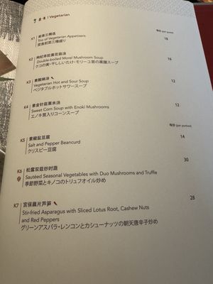 Shisen Hanten by Chen Kentaro by null