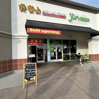 Hui Lau Shan - From the outside - Desserts Near Me - Milpitas, California