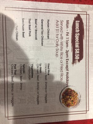 Menu photo 2 Firewok POTOMAC, MD