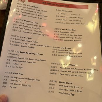 Ping Pang Pong - Menu - Dim Sum Near Me - Las Vegas, Nevada Ping Pang Pong - Menu - Dim Sum Near Me - Las Vegas, Nevada