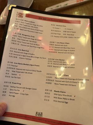 Menu photo 5 Ping Pang Pong Las Vegas, NV Menu photo 5 Ping Pang Pong Las Vegas, NV