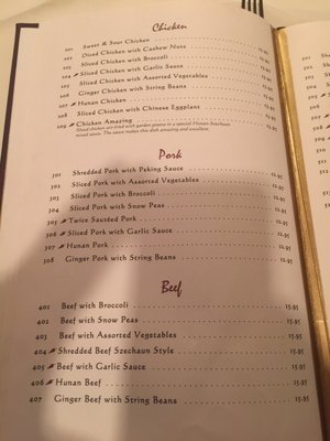 Menu photo 3 China Sky Winchester, MA