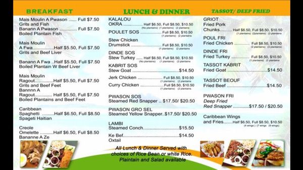 Menu photo 8 Tropical Island Boynton Beach, FL Menu photo 8 Tropical Island Boynton Beach, FL