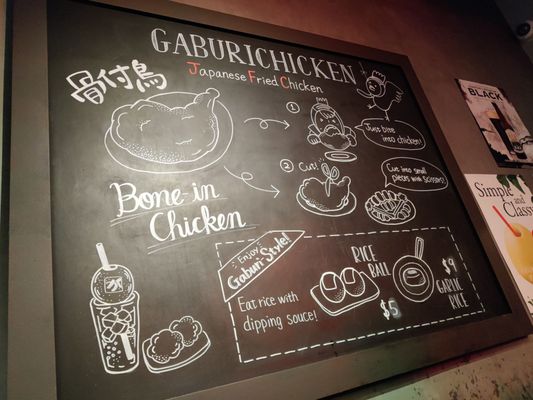Menu photo 8 Gaburi Chicken Torrance, CA Menu photo 8 Gaburi Chicken Torrance, CA
