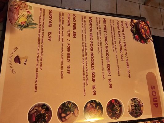 Menu photo 8 King Noodles Murfreesboro, TN Menu photo 8 King Noodles Murfreesboro, TN