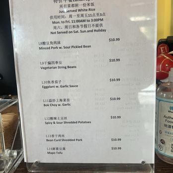 Chef Tan 蜀湘门第 - My Favorite Restaurant has lunch special now! More variety! - Chinese Near Me - Highland Park, New Jersey