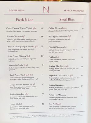 Menu photo 5 NUE Elegantly Vietnamese Falls Church, VA Menu photo 5 NUE Elegantly Vietnamese Falls Church, VA