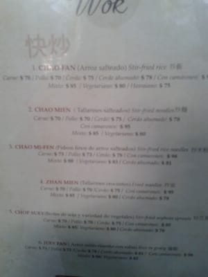 Menu photo 6 China Rose Buenos Aires, C