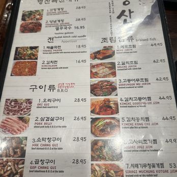 Myung San - Korean Near Me - Flushing, New York