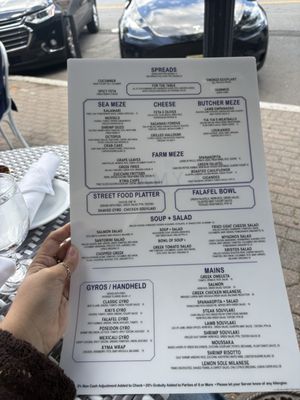 Menu photo 1 Kyma Greek Cuisine Somerville, NJ Menu photo 1 Kyma Greek Cuisine Somerville, NJ