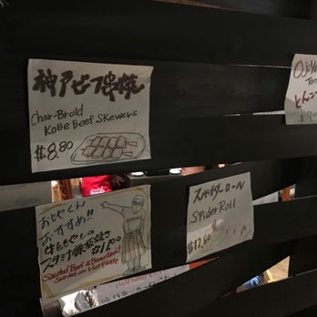Ojiya - Specials - Japanese Near Me - Torrance, California