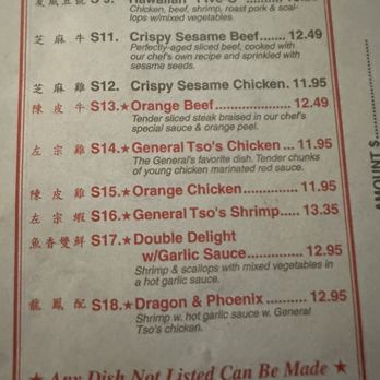 Dragon China - Chinese Near Me - Fort Atkinson, Wisconsin