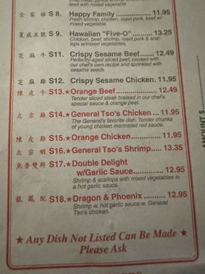 Menu photo 8 Dragon China Fort Atkinson, WI Menu photo 8 Dragon China Fort Atkinson, WI