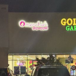 Exterior photo of Menchie's Natomas - Sacramento, California Exterior photo of Menchie's Natomas - Sacramento, California