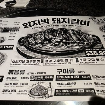 Ham Ji Park - Decent prices - Korean Near Me - Los Angeles, California Ham Ji Park - Decent prices - Korean Near Me - Los Angeles, California