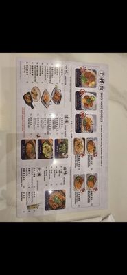 Menu photo 3 Ji Bei Chuan Authentic Asian Noodles Brooklyn, NY