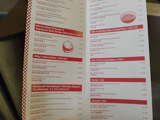 Menu photo 4 Good Alley Rosemead, CA Menu photo 4 Good Alley Rosemead, CA