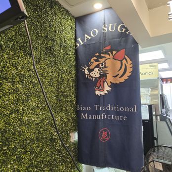 Biao Sugar - Sign - Bubble Tea Near Me - New York, New York Biao Sugar - Sign - Bubble Tea Near Me - New York, New York