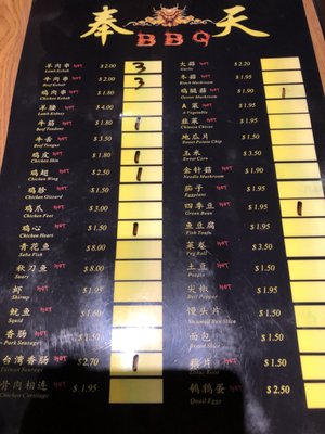 Menu photo 5 Ft Bbq Milpitas, CA