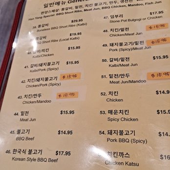 Han Yang Restaurant - Korean Near Me - Honolulu, Hawaii