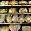 Russ's Market - 33rd & Hwy 2 gift card