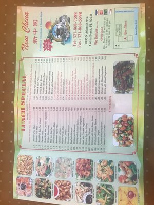 Menu photo 2 New China Cocoa Beach, FL Menu photo 2 New China Cocoa Beach, FL