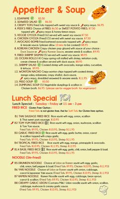 Menu photo 6 Peek A Bowl Plymouth, NH Menu photo 6 Peek A Bowl Plymouth, NH