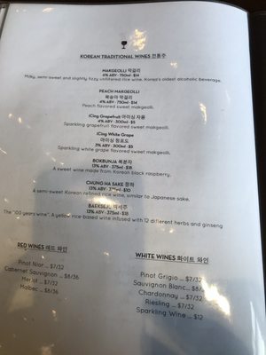 Menu photo 4 Daebak Korean Barbeque Southfield, MI