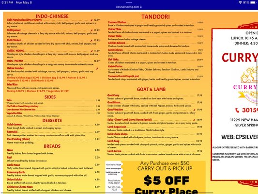 Menu photo 8 Curry Place Indian Cuisine Silver Spring, MD