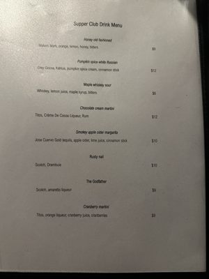 Menu photo 1 Dreamland Supper Club South Range, WI Menu photo 1 Dreamland Supper Club South Range, WI